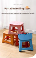 Taburete Plegable Y Portátil De Plástico Grueso 1 Pieza Para Uso Doméstico Y Exterior En Baños Y Exteriores Estilo Minimalista Moderno - details 0
