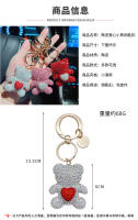 Llavero De Muñeco De Oso De Amor Con Diamantes Cerámica Y Metal Grande En Forma Circular Regalo Pequeño Para Niñas - details 0