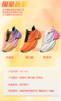 Zapatos De Correr Marathon Para Hombres Y Mujeres Suela De Carbono Almohadilla De Latex Antideslizante Transpirables Y Ligeros Para Deporte Y Ejercicio - details 12