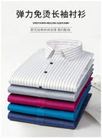 Camisa Larga Para Hombre Color Sólido Sin Hierro Primavera Otoño Estilo Business Casual Profesional Para Uso Diario Y Social - details 0