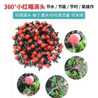Derrame De Microflujo Para Riego De Jardín Herramienta De Riego Ajustable Para Césped Y Invernadero Sistema De Riego Por Goteo PVC Flexible Y Fácil De Instalar - details 1