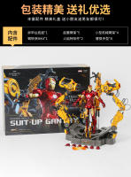 Figura De Acción Iron Man 1:10 ZD Toys Mark3 Tony Stark Armadura De Guerra 18cm Juguete De Colección Para Adolescentes Y Adultos - details 32
