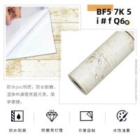 Papel Tapiz Autoadhesivo De Madera Sintética Marrón Para Decoración De Paredes Restaurante Fácil De Poner Y Retirar Vinilo Clásico Para Sala De Estar Dormitorio Estudio Cocina Y Habitaciones De Niños - details 3