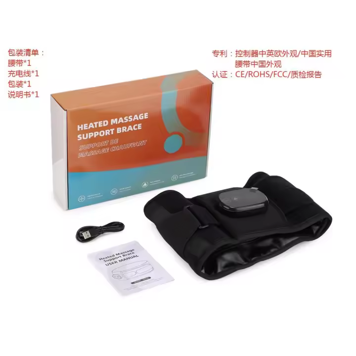 Cinturón de masaje con calefacción eléctrica para cintura, cinturón de soporte elástico multifuncional, cinturón de calor con calefacción y luz roja para abdominales. - 1