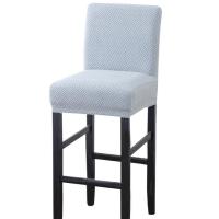 Cubierta De Silla Elástica De Spandex Con Trenzado Para Bar Stool Cubierta De Asiento Sólida Decoración Para Hogar Hotel Banquete Silla De Comedor Moderna - details 13