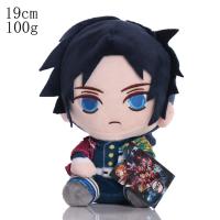 Muñeco De Peluche Anime Demon Slayer 20cm Tomioka Giyu Kamado Tanjirou Nezuko Agatsuma Zenitsu Regalo Para Mujeres Juguetes De Tela COTON Relleno De PP Cotton - details 6