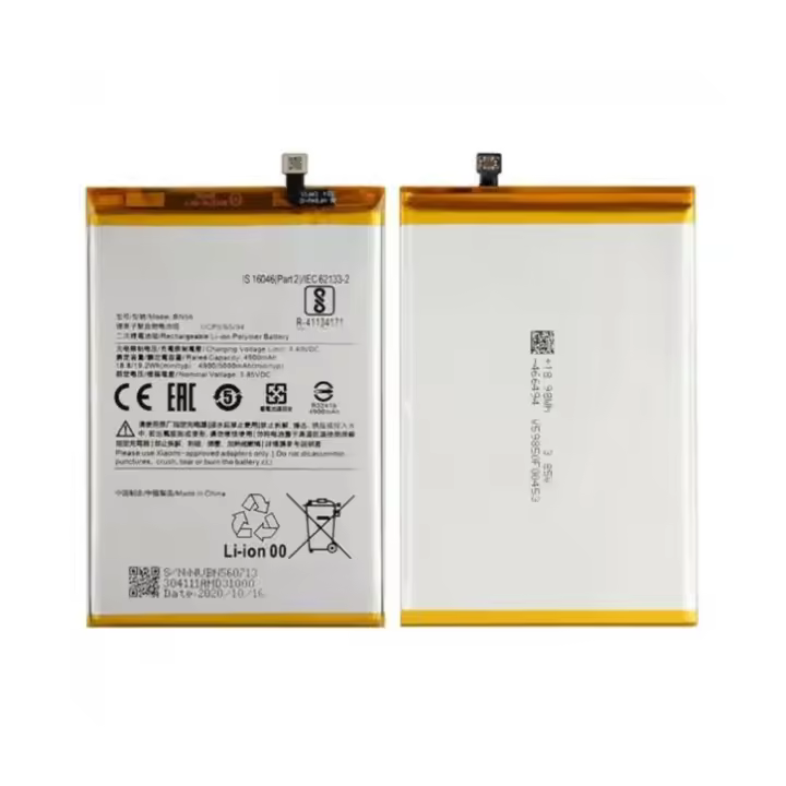 Batería Interna IMATICA LOS PALACIOS para Xiaomi Redmi 9A, A1, Pocophone Poco M2 Pro - 5000 Mah - 1