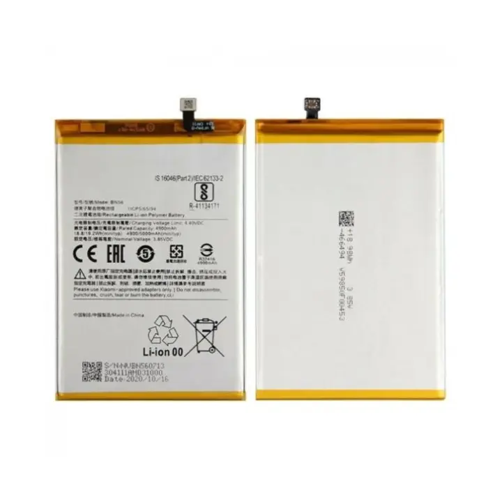 Batería Interna IMATICA LOS PALACIOS para Xiaomi Redmi 9A, A1, Pocophone Poco M2 Pro - 5000 Mah - 1