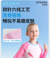 Traje de baño para niños, traje de baño dividido para bebé, traje de baño para niña de secado rápido con protección solar, traje de baño para playa, traje de baño para aguas termales - details 17