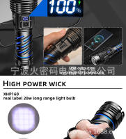 Linterna multifuncional de aleación de aluminio, potente y ligera, para exteriores, con pantalla eléctrica digital, recargable, resistente al agua, con zoom telescópico. - details 12