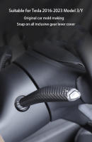 Cubierta De Cambio De Marchas Para Tesla Model 3 Y Protección Del Manillar De Volante Cubierta De Knob De Fibra De Carbono Accesorio De Automóvil - details 6
