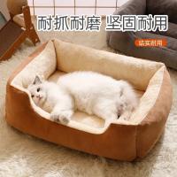 Cama Para Gatos Y Perros Almohadillas De Mascotas Accesorios Para Gatitos Habitats Y Cestas De Descanso Suministros Para Mascotas - details 6