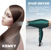 Secador De Pelo Kemei 1500W Con Viento Caliente Y Frío Plegable Compacto Para Uso En Salones Y Hogar Herramientas De Estilizado De Cabello - details 0