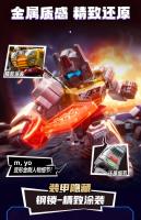 Figura De Acción Mini BLOKEES Transformador Defender Versión 2 Bloques De Construcción Caja Sorpresa Starscream Bumblebee 5.5cm Para Niños - details 30