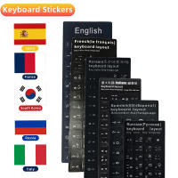 Pegatinas De Teclado Ruso Francés Inglés Árabe Español Portugués Coreano Ucraniano Italiano Para Portátil Y Escritorio PC - details 0