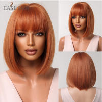 Peluca Sintética EASIHAIR Bob Con Franja Rubia Ligera Y Beige Natural Para Mujeres Uso Diario Cosplay Resistente Al Calor Tamaño Promedio Densidad 150% - details 23