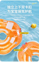 Swimbobo - Nuevo anillo de cuello para bebé, piscina, hospital, anillo de natación para bebés recién nacidos, niños de 0 a 12 meses - details 11