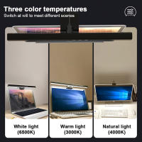Lámpara De Escritorio LED RGB Para Monitor De Computadora Barra De Iluminación Colgante Para Juegos Y Lectura Decoración De Habitación Curva Dimmable USB Incluye Bombillas - details 14