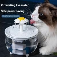 Fregadero Automático Para Gatos USB Eléctrico Silencioso 1.2L Con Filtro Dispensador De Agua Para Mascotas Material Plástico - details 6