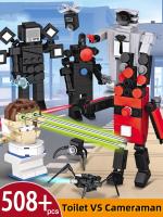 Bloques De Construcción Skibidi Mutant Titan Con Cámara Y Altavoz Juguetes Para Niños Modelo De Hombre TV Toilette Bloques Pequeños Compatible Con Lego ABS Sin Batería - details 20