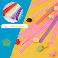 Papel De Origami Estelar Multicolor Y De Gradiente Para Manualidades DIY Decoración De Papel En Bandas De Color Sólido - details 8
