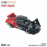 Xcartoys PopRace Coche De Colección a Escala 1/64 En Aleación De Metal Juguete Diecast Para Adolescentes Y Adultos Regalos Para Hobbies - details 9