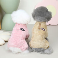 Ropa para mascotas, ropa para Gatos, 22 lengüetas de Tres colores
Chaqueta polar de Cuatro Patas - details 1