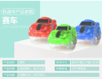 Coche De Rail DIY De Alta Velocidad Con Luz Eléctrica Juguetes Educativos Para Niños Material ABS Batería AA No Incluida - details 16