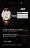 Reloj De Lujo LIGE Para Hombre Con Torbión Estilo Casual Y Deportivo Resistente Al Agua Mecánico Automático Cuero Correa Cronógrafo Calendario Semanal - details 4