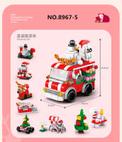 Juego De Bloques De Construcción Navideño Con Luz Cálida Set De Construcción Creativa De Un Domo De Reindeer Y Tren Para Niños Juguetes Educativos Regalos De Navidad - details 5