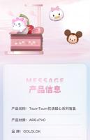 Nueva Figura De Caja Sorpresa Disney Tsum Tsum Flower Sweetheart Elsa Mickey Decoración De Pastel De Cumpleaños Oso De Fresa Regalo Para Niños Y Adultos - details 20