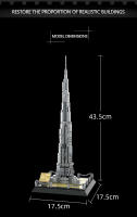 Bloques De Construcción Burj Khalifa 580 Piezas Para Adultos Y Niños Modelos De Arquitectura Educativos Regalo Para Niños Y Adultos - details 7