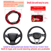 Funda De Volante De Coche Brillante En Forma De Corona De Diamante De 1 Pie De Cuero Sintético Adecuada Para 14.5-15 Pulgadas Sin Anillo Interno - details 3