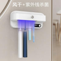 Nuevo esterilizador de dientes con secador al Aire UV, afeitadora Doméstica, soporte para 4 - details 2