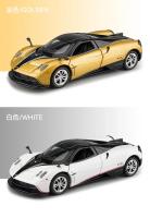 Modelo De Coche Deportivo Pagani Huayra Dinastia a Escala 1:36 En Metal Con Sonido Y Luz Regalo Para Niños Coleccionable F562 - details 6