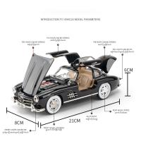 Modelo De Coche a Escala 1:24 Mercedes Benz 300SL Aleación Coche Clásico Vintage Diecast Metal Con Sonido Y Luz Regalo Para Niños Juguete De Colección - details 9