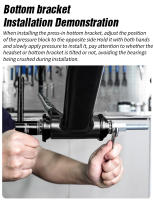 Herramienta De Instalación De Cabezal De Bicicleta MTB Road LEBYCLE De Aleación De Aluminio Para Ciclismo - details 6