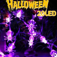 Luz De Araña Morada LED 3m20 Para Decoración De Fiesta Y Ambiente De Horror Con Pilas Incluidas Decoración De Festival Para Interior - details 2