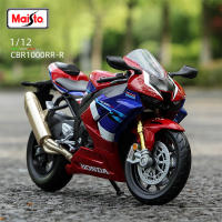 Maisto Modelo Estático De Motocicleta Honda CBR 1000RR-R Fireblade SP a Escala 1:12 Colección De Juguetes Y Pasatiempos Para Adultos Y Niños Desde 7 Años - details 1