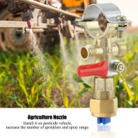 Boquilla De Rociador De Alta Presión Para Agricultura Protección Vegetal Riego Jardín Granja Con Sprayer Tipo TRIGGER - details 6