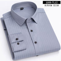 Camisa Larga Para Hombre Color Sólido Sin Hierro Primavera Otoño Estilo Business Casual Profesional Para Uso Diario Y Social - details 21