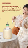 Triturador De Leche Eléctrico USB Inteligente Batería De Litio Hacer Fórmula De Bebé Dispositivo Divino Taza De Capacidad 240-330ml Para Bebés - details 0
