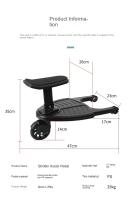 The second child baby stroller,, folding, universal, auxiliary pedal, travel sneak baby a good helper, travel talisman, accessories to assist, baby stroller rear hanging small tail car, safe and stable, height adjustable, anti-kick design, easy to install - details 14