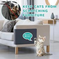 Alfombra De Afilado Para Gatos Autoadhesiva Trimmable Protección De Sofá Y Muebles Antisiquio Material De Fibra No Tejida - details 4
