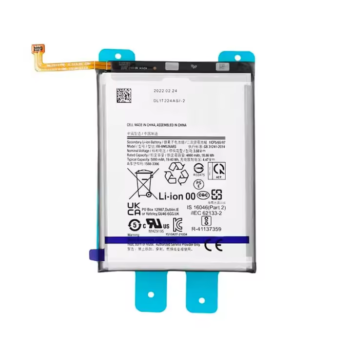 TODOBARATO 24HORAS Bateria EB-BM526ABS Para Samsung M52 5G M526 / M23 / M336 / A23 5G A236 / F23 5G / M53 5G / A73 5G 5000mAh - 1