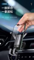 Soporte De Teléfono Para Coche Gravity Clip Sin Magnetismo Soporte Para Móvil Compatible Con Smartphones Montaje Universal - details 9