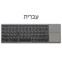 Mini Teclado Bluetooth Con Touchpad Para Android IOS Windows Teclado Inalámbrico Plegable De Tres Secciones Para Macbook PC Laptop Tablet Phone - details 8