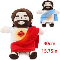 Muñeco De Peluche Jesús Para Niños Alivio Del Estrés Y Ansiedad Rituales De Relajación Dolly De Suave De Cuidado Unisex - details 3
