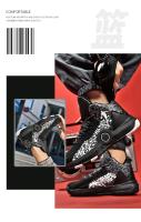 Zapatillas De Baloncesto Para Hombre Deportivas Y Elegantes Antideslizantes Y Transpirables Para Entrenamiento Y Uso Casual Microfibra Rubber - details 24