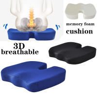 Cojín De Asiento Para Oficina De Espuma De Memoria Alivio De Dolor Lumbar Cojín Para Hogar Relleno De Poliéster/Celulosa Tipo De Cojín: Cojín De Asiento/Cojín De Espalda - details 0